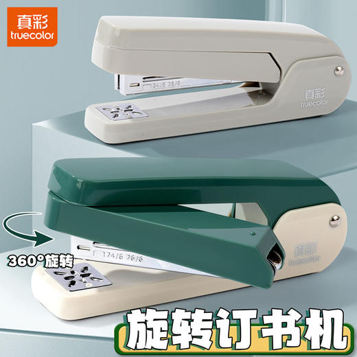 【360°旋转，小巧便携】360°旋转订书机 小巧便携耐用 学生用办公专用 钉纸钉书器-QQ 商品图2