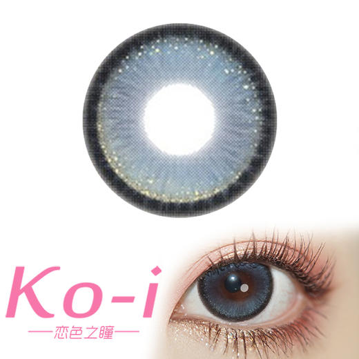 MIMIPARK 古堡遐想 日抛 直径14.4mm混血美瞳 蓝色 10片/盒 商品图0