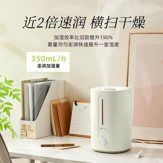 小熊加湿器低音卧室空调房母婴婴儿空气净化家用净化宿舍加湿器 商品图5