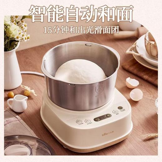 小熊和面机家用揉面小型多功能全自动厨师面粉发酵醒面活面搅面 商品图1