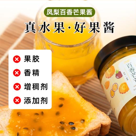 【9.9福利周末团购果酱】配料表只有水果的冲饮果酱来啦果在益.鲜果造满满都是果肉一瓶吃出N种花样基地直邮 商品图3