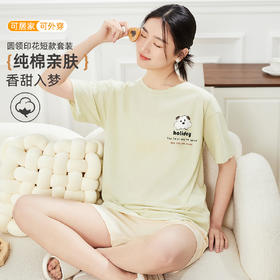 ALDOLA/雅黛俪2025女士睡衣纯棉家居服短袖可外穿夏短裤全棉套装