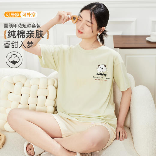 ALDOLA/雅黛俪2025女士睡衣纯棉家居服短袖可外穿夏短裤全棉套装 商品图0