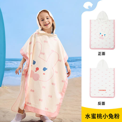 【强防晒，瞬吸水，多功能春夏浴袍】柠檬宝宝儿童游泳速干浴巾 斗篷浴袍 男女童吸水快干 沙滩温泉浴衣巾 商品图5