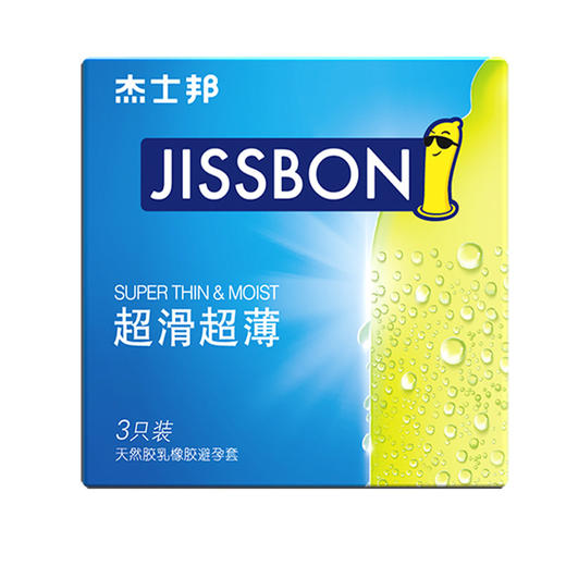 杰士邦避孕套超滑超薄3只装 商品图0