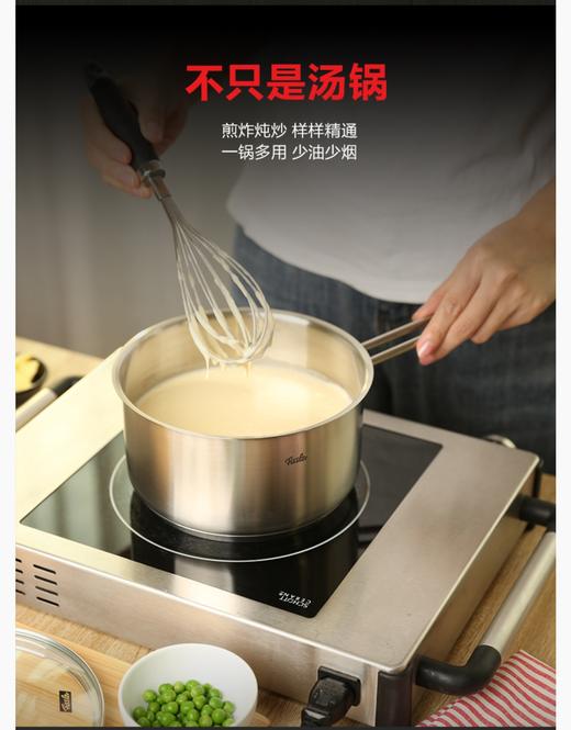 10楼菲仕乐 哥本16㎝汤锅   吊牌价价1180元  活动价199元 商品图2