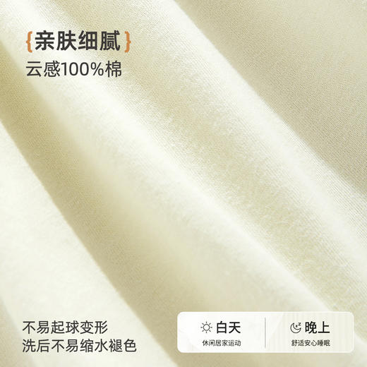 ALDOLA/雅黛俪2025女士睡衣纯棉家居服短袖可外穿夏短裤全棉套装 商品图5