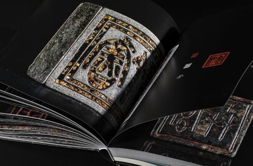 《极目楚天：新见战国楚系古玺印封泥精粹》，西泠印社 编，许雄志 主编 施谢捷 学术顾问，西泠印社出版社2024年4月一版一印。定价498，售价398，编号签名钤印本498 商品图5