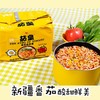 统一茄皇番茄鸡蛋面 115g*1袋/5袋 商品缩略图3