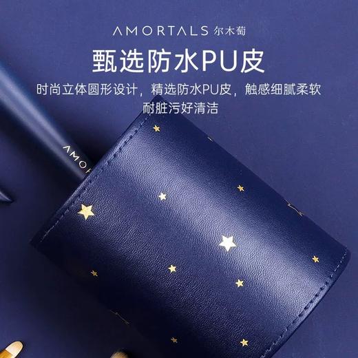 尔木萄星动面部化妆刷收纳桶 商品图7