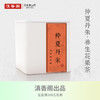 仲夏丹朱 花果红茶 商品缩略图0