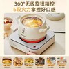 小熊新款迷你电陶炉家庭大功率爆炒菜火锅电磁炉围炉煮茶光灶波炉 商品缩略图7