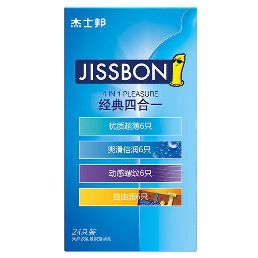 杰士邦经典四合一24只装 商品图7