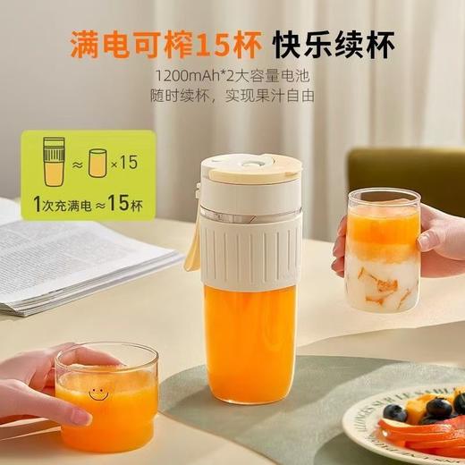 九阳榨汁机多功能便携式电动小型炸水果汁机无线奶昔榨汁杯LJ525 商品图3
