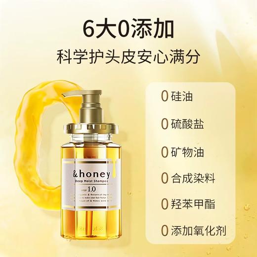 安蒂花子水感丰盈滋养洗发水（蜂蜜）400ml无硅油 商品图1