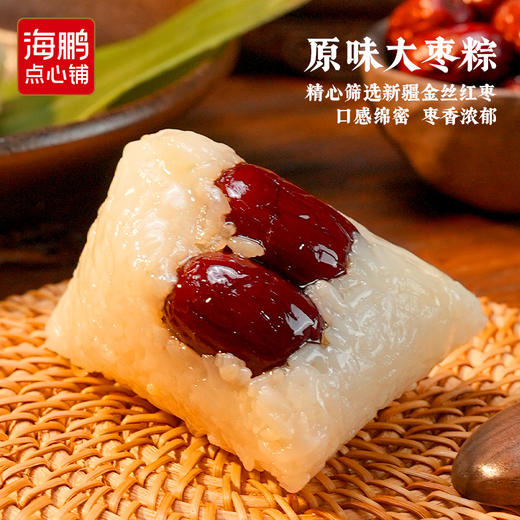 【端午礼盒】海鹏龙情粽意礼1940g 商品图6