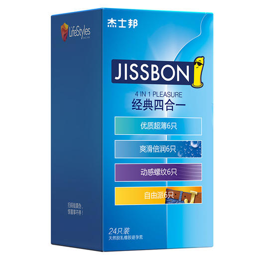 杰士邦经典四合一24只装 商品图6