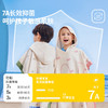 【强防晒，瞬吸水，多功能春夏浴袍】柠檬宝宝儿童游泳速干浴巾 斗篷浴袍 男女童吸水快干 沙滩温泉浴衣巾 商品缩略图1
