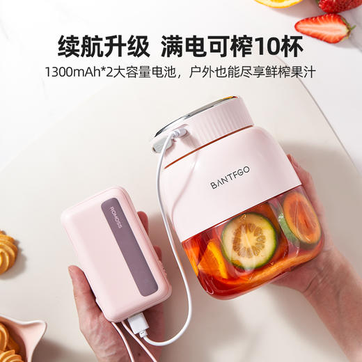 【新升级 双盖畅饮】坂田釜作果汁桶 升级20叶刀头 强动力真碎冰 果汁细腻无渣感  一杯双盖 满电可榨10杯 无线长续航 便携挽手 可拆洗SCL-JC02 商品图3