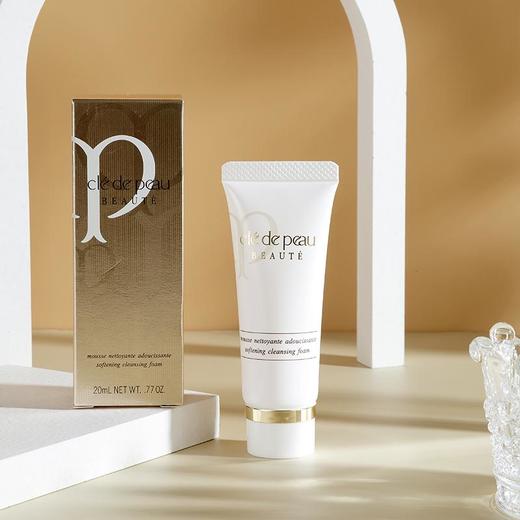 【秒杀】肌肤之钥净采洁面小样 20ml*3(清爽/湿润) 商品图0