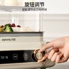 九阳电蒸锅可预约定时多功能家用三层定时蒸箱大容量蒸菜包子海鲜 商品缩略图5