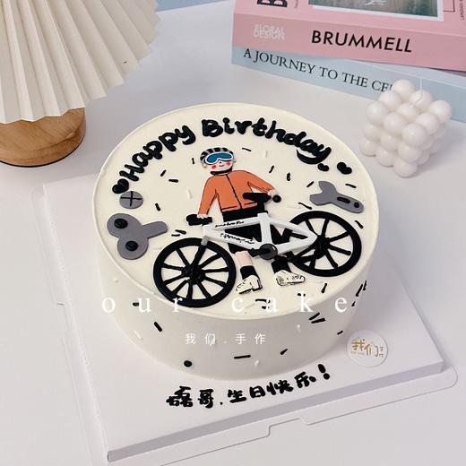户外骑行男士男生卡通手绘蛋糕-低糖处理无添加 商品图1