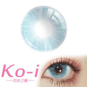 MIRAGE COLOR黎雾 果冻海 半年抛直径14.2mm混血美瞳 青色