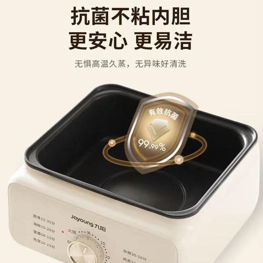 九阳电蒸锅多功能家用三层四层定时蒸汽锅不锈钢大容量蒸箱 商品图2