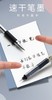 （22只装）黑色速干直液式速干走珠笔中性笔针管大容量0.5mm办公考试笔 商品缩略图7