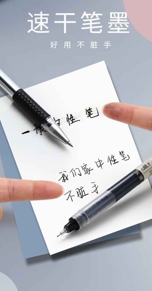 （22只装）黑色速干直液式速干走珠笔中性笔针管大容量0.5mm办公考试笔 商品图7