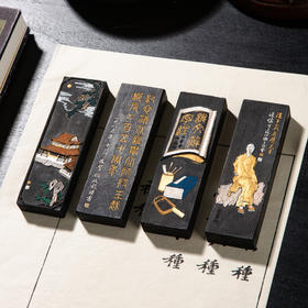 1985年上海墨厂制油烟101老墨（金坛县政府定版段玉裁组墨）