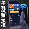 [GALAKU]八爪鱼按摩训练器(APP款) 商品缩略图1