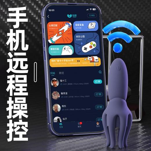 [GALAKU]八爪鱼按摩训练器(APP款) 商品图1
