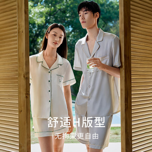 礼物】100%桑蚕丝情侣刺绣真丝睡衣宽松舒适衣裤套家居服金三塔（限价款）  YSFBA408+YSMBB402 商品图1