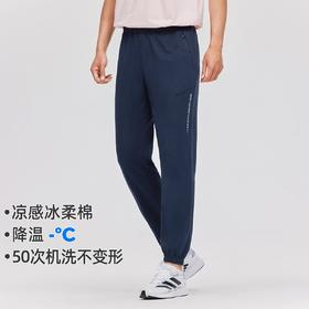 拓路者运动反光印花束脚裤2025夏季冰氧吧凉感透气休闲百搭裤子