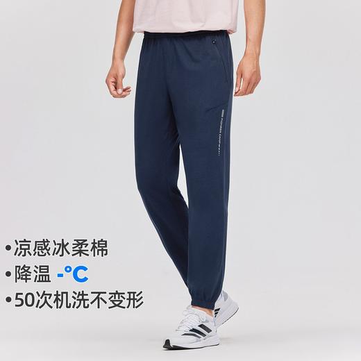 拓路者运动反光印花束脚裤2025夏季冰氧吧凉感透气休闲百搭裤子 商品图0