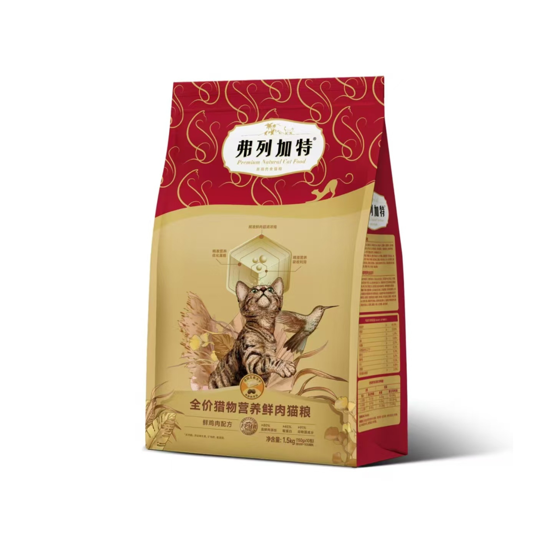 弗列加特 猎物系列成猫粮 1.5kg/袋