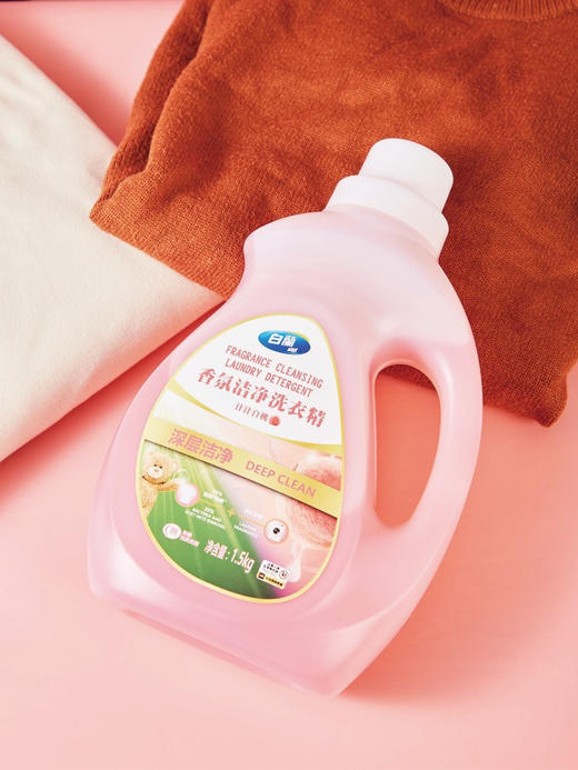 白蘭香氛洁净洗衣精🎀 带你邂逅四种美妙香味，开启多彩人生之旅。💖 ✅ 中国台湾省清洁类No.1品牌，荣获“中国驰名品牌”称号 ✅ 优雅相随，一次选择尽享四种香氛 商品图2