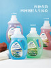 白蘭香氛洁净洗衣精🎀 带你邂逅四种美妙香味，开启多彩人生之旅。💖 ✅ 中国台湾省清洁类No.1品牌，荣获“中国驰名品牌”称号 ✅ 优雅相随，一次选择尽享四种香氛 商品缩略图1