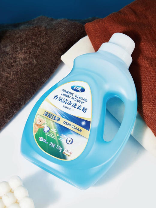 白蘭香氛洁净洗衣精🎀 带你邂逅四种美妙香味，开启多彩人生之旅。💖 ✅ 中国台湾省清洁类No.1品牌，荣获“中国驰名品牌”称号 ✅ 优雅相随，一次选择尽享四种香氛 商品图11