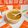 元岐二十二味膏滋膳 酸枣仁药食同源 健康营养燕麦代餐 商品缩略图3