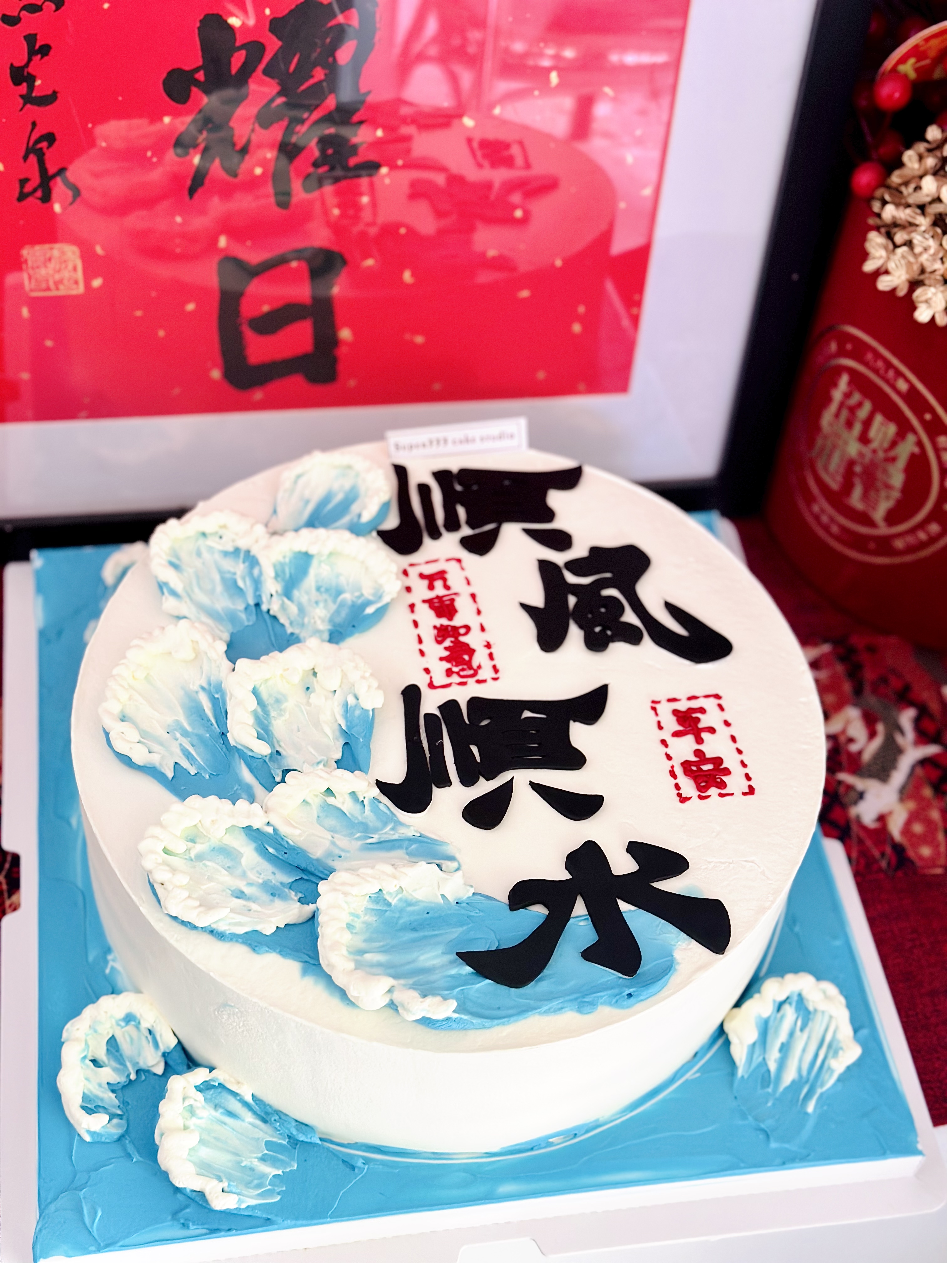 6-10寸  顺风顺水-2（手绘款）