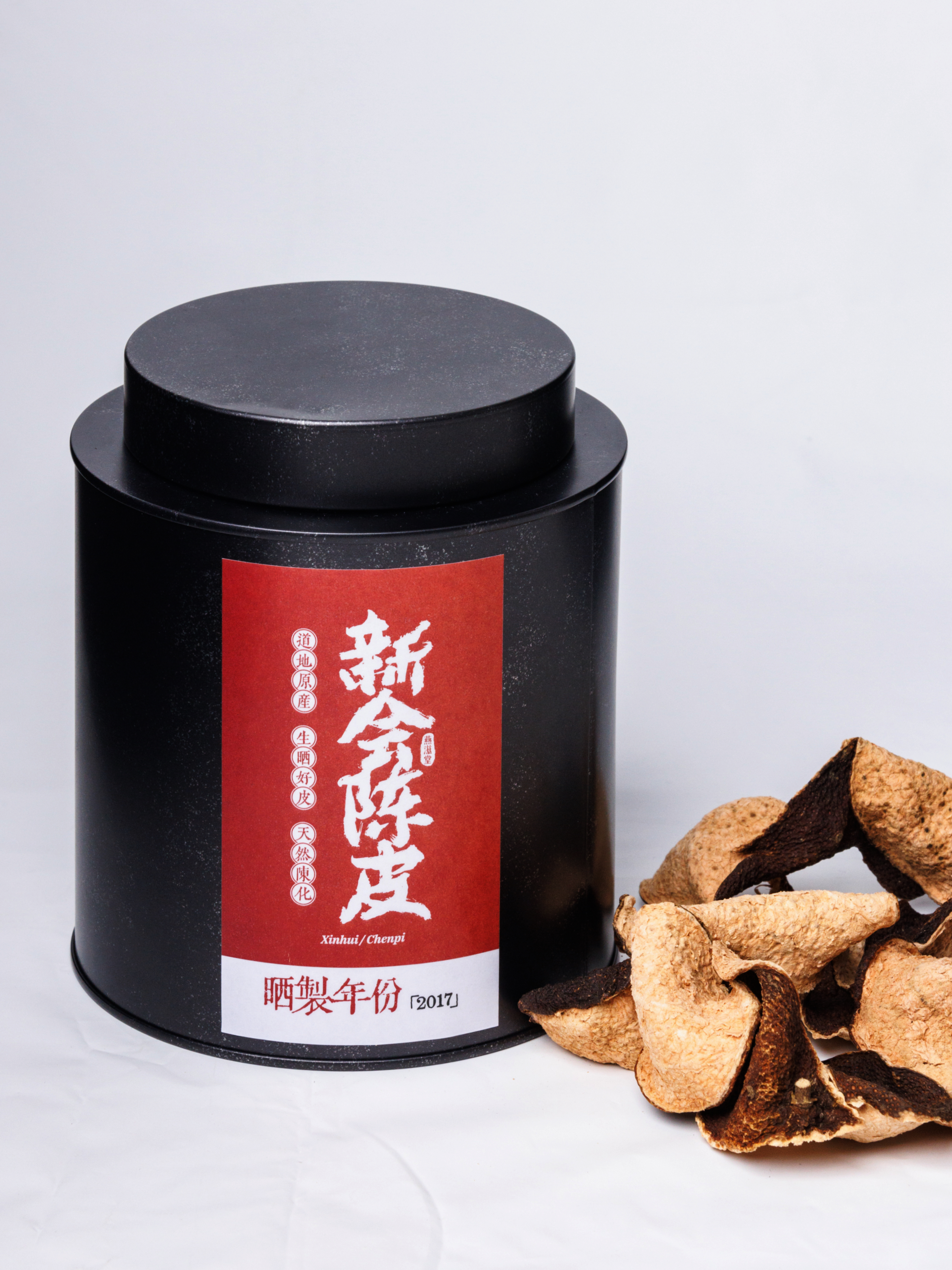 新会陈皮（8年）