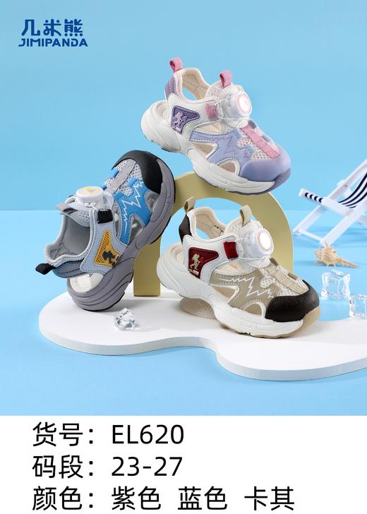 几米熊 EL620 包头凉鞋 23-27纽扣 商品图3