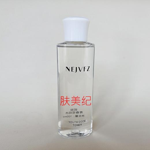 妮致青春密码水120ml爽肤水柔肤水化妆水补水弹润正品 商品图0