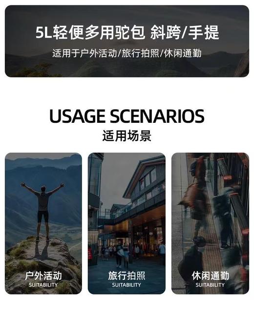 户外运动单肩包 商品图3