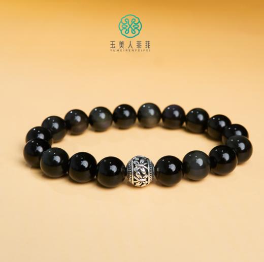 美人玉菲菲--黑曜石单圈约10MM 商品图0