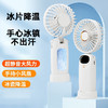 新款usb手持风扇迷你便携折叠小风扇数显办公室学生小电风扇2个装 商品缩略图2