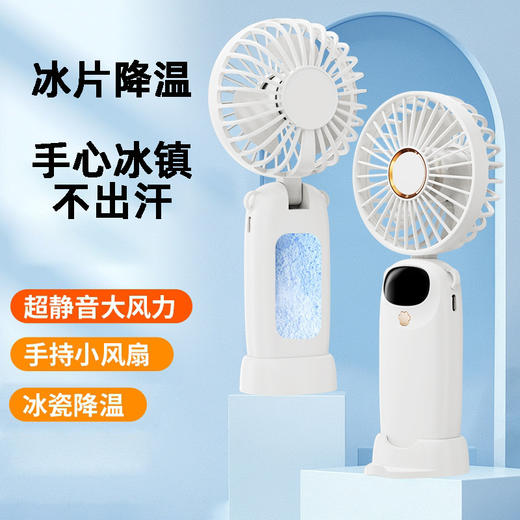 新款usb手持风扇迷你便携折叠小风扇数显办公室学生小电风扇2个装 商品图2