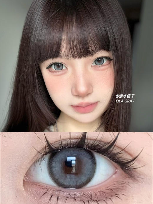 Kira Fairy Secret系列 半年抛Ola Gray--清水信子 14.2 商品图0